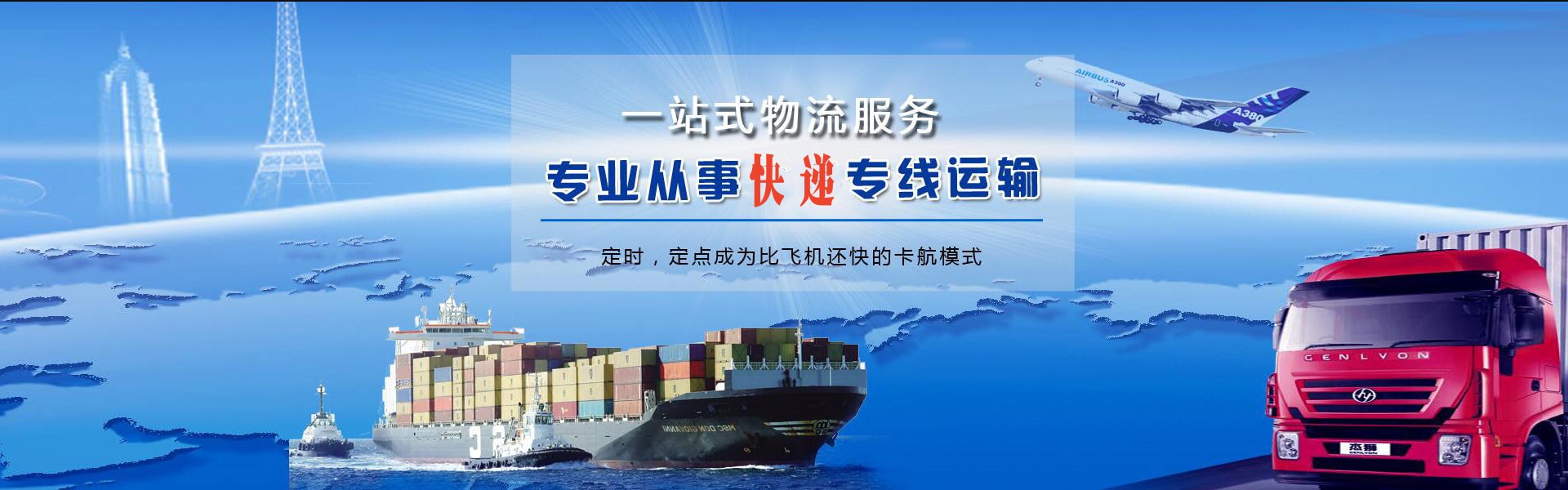 嘉鱼到加拿大物流公司-嘉鱼至加拿大物流专线-嘉鱼空运到加拿大-优时通物流有限公司
