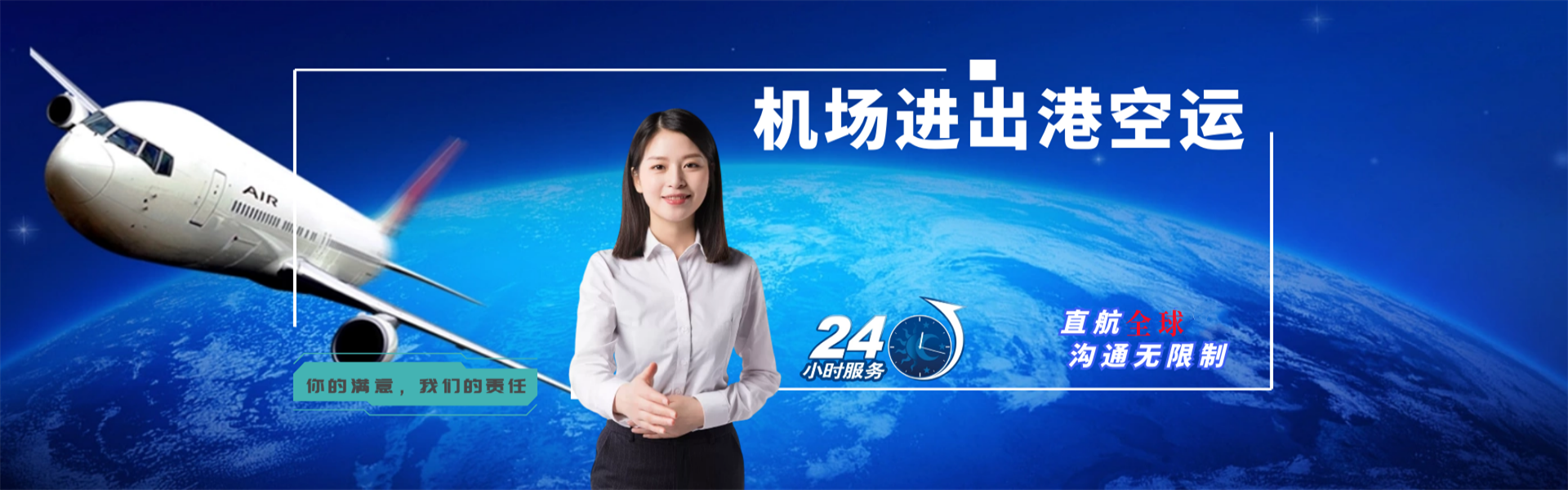 嘉鱼到加拿大物流公司-嘉鱼至加拿大物流专线-嘉鱼空运到加拿大-优时通物流有限公司