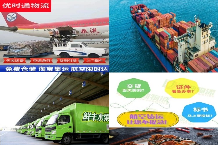 嘉鱼到加拿大航空货运公司-嘉鱼到加拿大物流专线